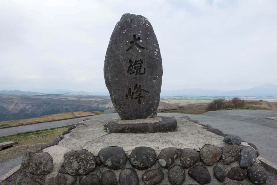 Kumamoto aso view point 16