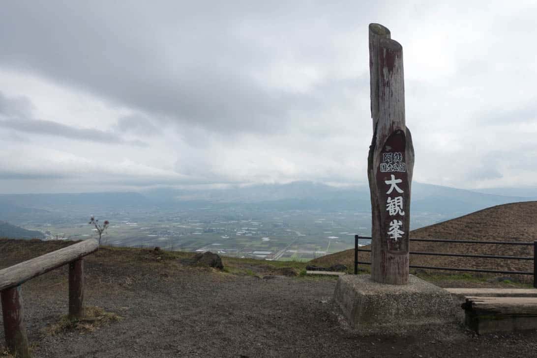 Kumamoto aso view point 22