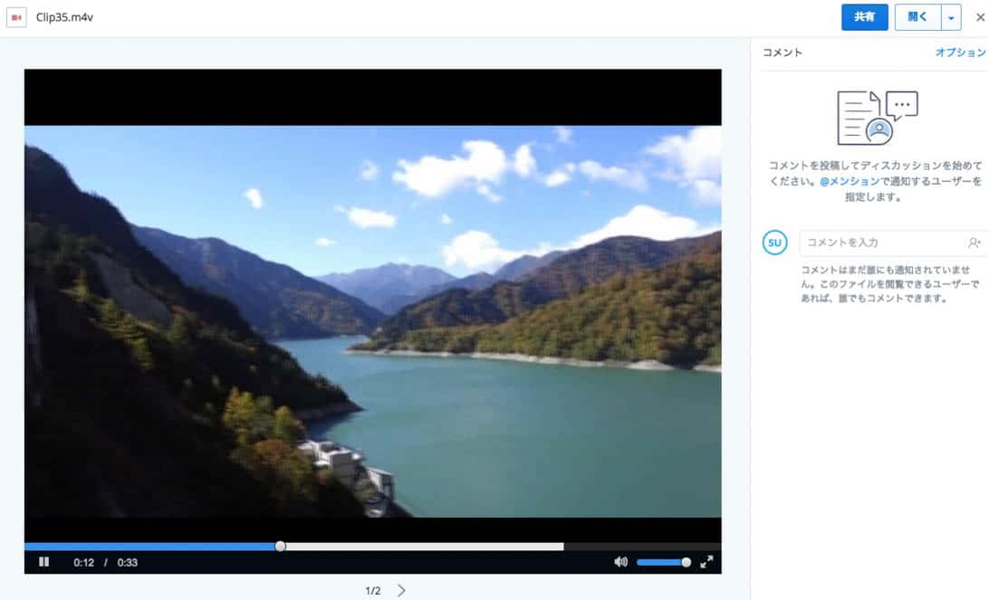 Dropbox movie streaming 1