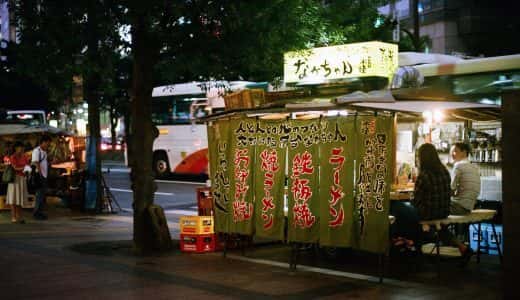 下のソーシャルリンクからフォロー