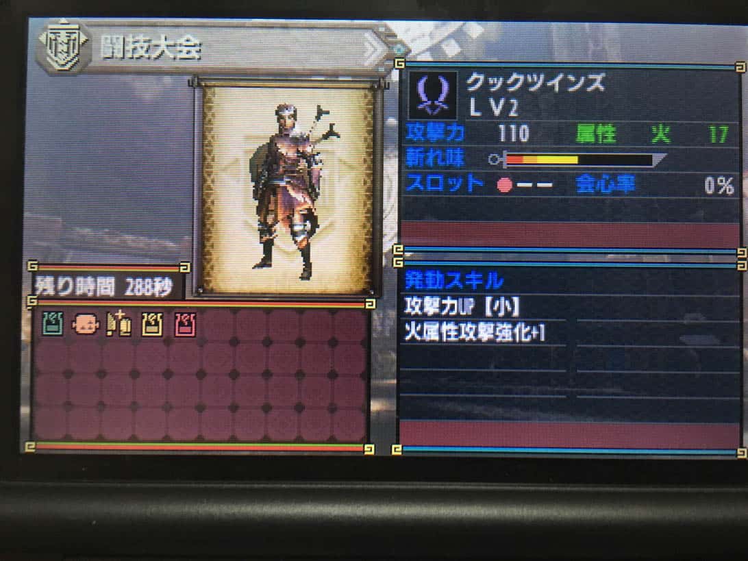 Mhx capture togitaikai 11