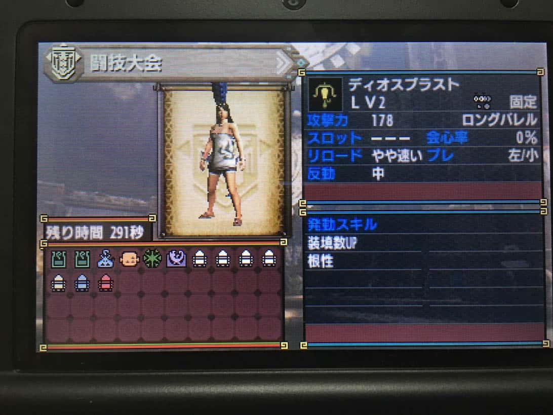 Mhx capture togitaikai 19