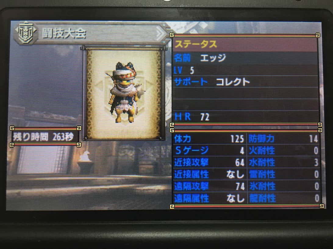 Mhx capture togitaikai 2