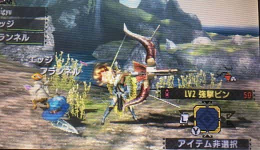 【MHX】モンハンクロス・ブシドー弓のおすすめ装備やスキル、立ち回り