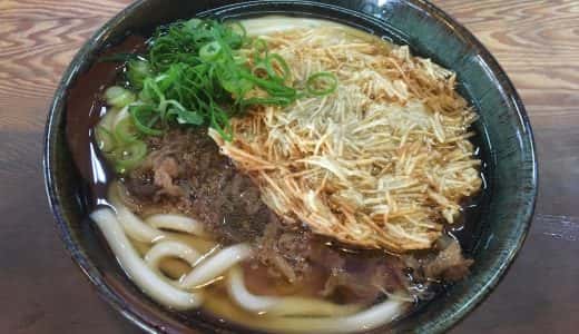 福岡県みやま市「大力うどん」は速い・安い・うまいの三拍子そろった名店