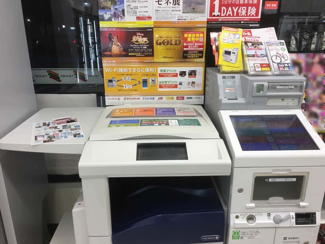 コンビニでFAXを送る方法（セブンイレブンの場合）