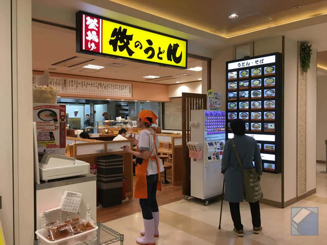 博多駅横のバスターミナルにも「牧のうどん」あり