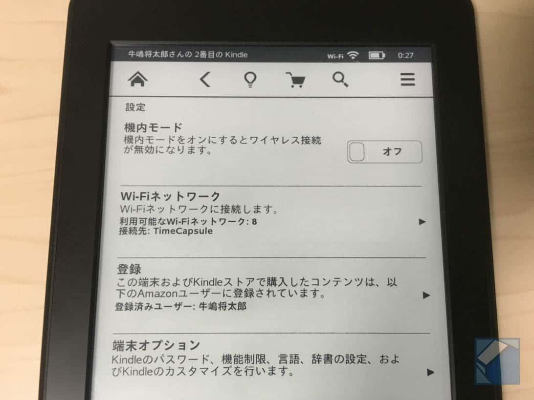 Kindle paperwhite change account 1