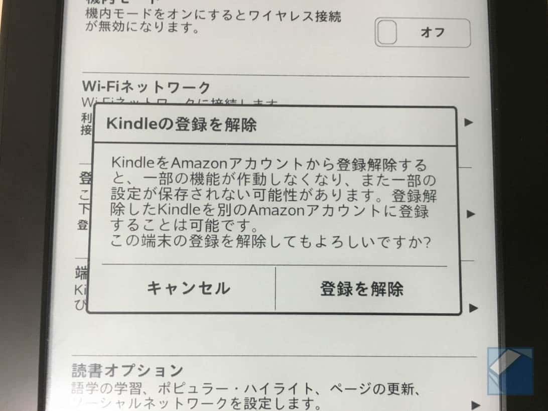 Kindle paperwhite change account 2