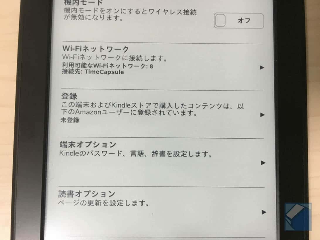 Kindle paperwhite change account 3