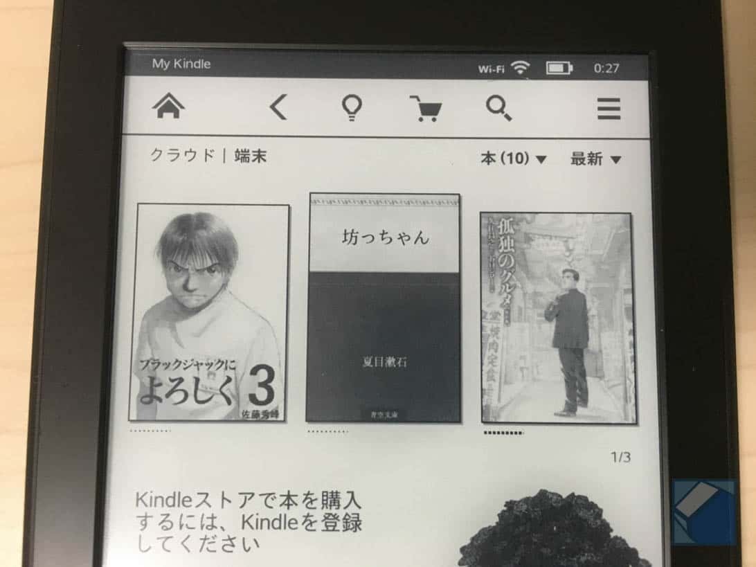 Kindle paperwhite change account 4