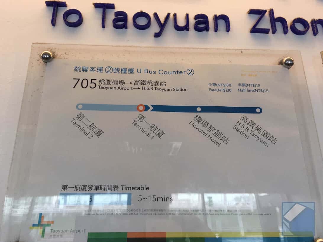 Taoyuan airport to taiwan high speed rail 2