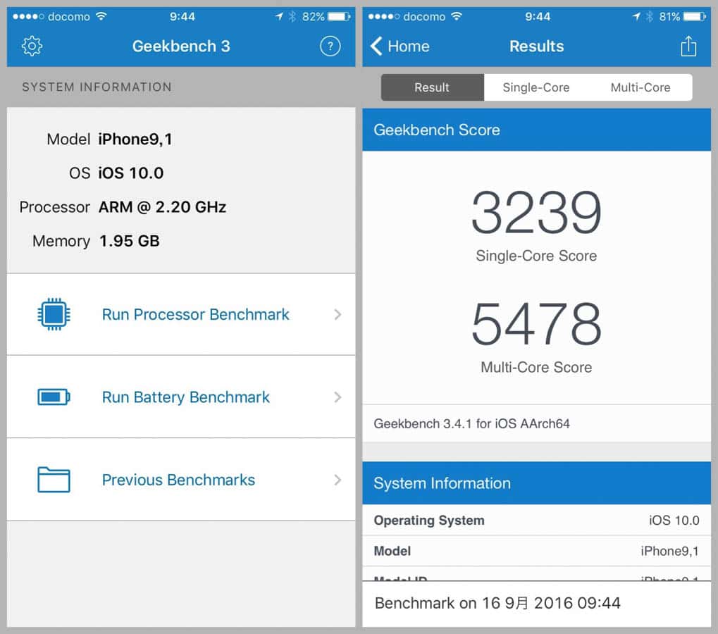 Iphone 7 6s comparison 25