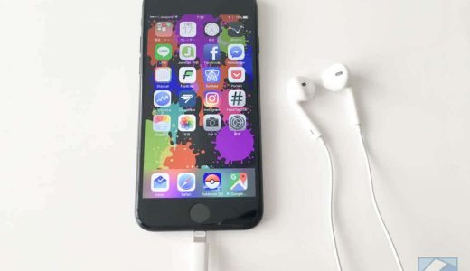 iPhoneのLightning接続EarPodsの使い方。6s以前でも使える？