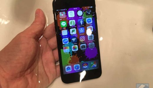 iPhone 6、6s、7の下取り額を調査。どこで買い取りしてもらうのが1番高い？表をつくって比較した