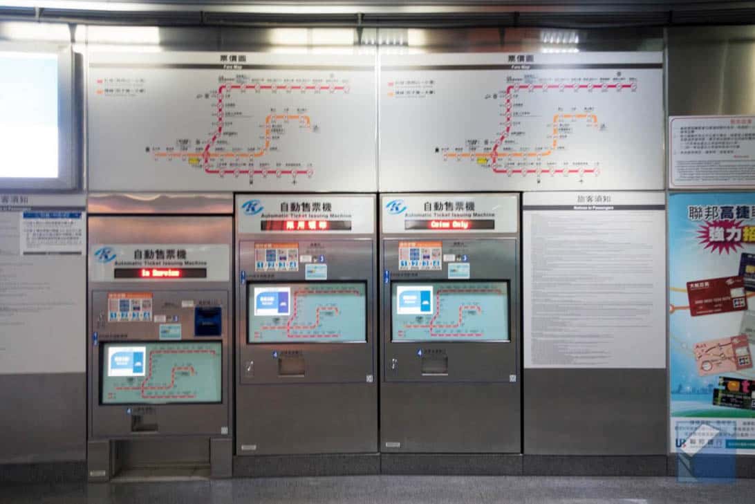 Takao kaohsiung subway 4