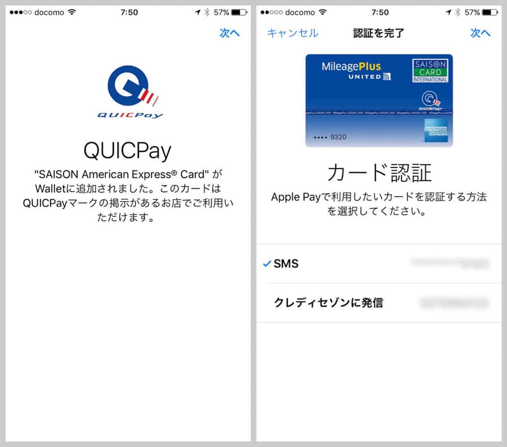 Iphone wallet apple pay creditcard 4