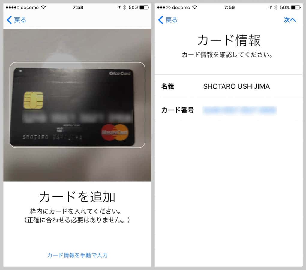 Iphone wallet apple pay creditcard 7