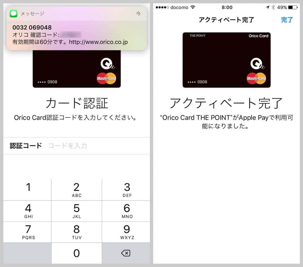 Iphone wallet apple pay creditcard 9