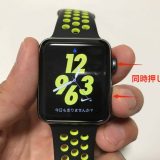 Apple Watchでスクリーンショットが撮れないときの設定方法