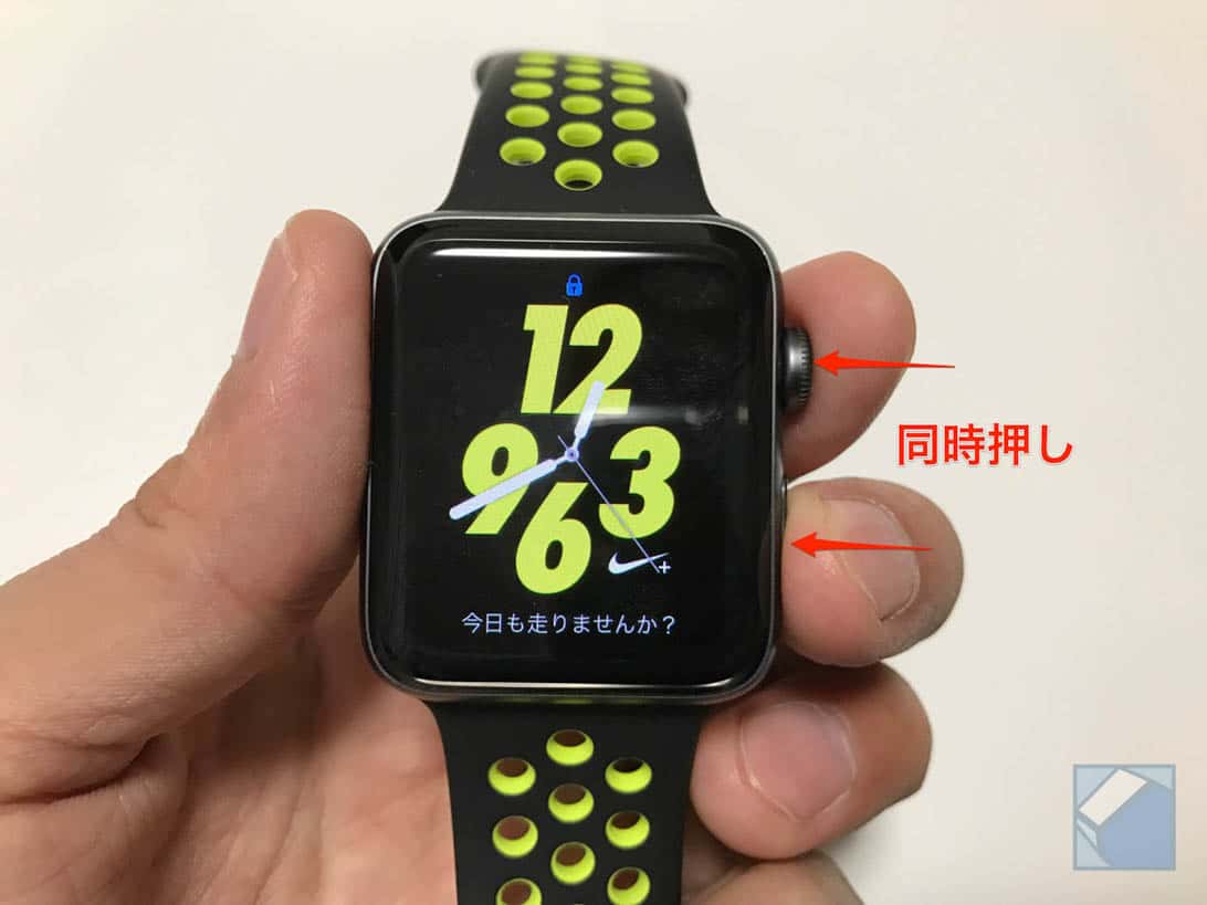 Apple Watchでスクリーンショットを撮影する方法