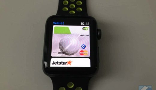 Apple WatchでApple Payを設定する方法。ダブルクリックで簡単支払い！【カード、Suicaの追加】