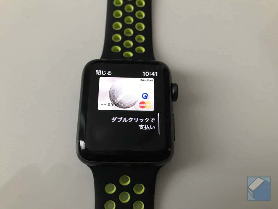 Apple watch apple pay 9