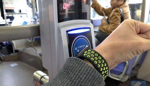 Apple WatchのApple Pay（Suica）でコンビニ支払いや駅の改札を抜けられるのが快適すぎる