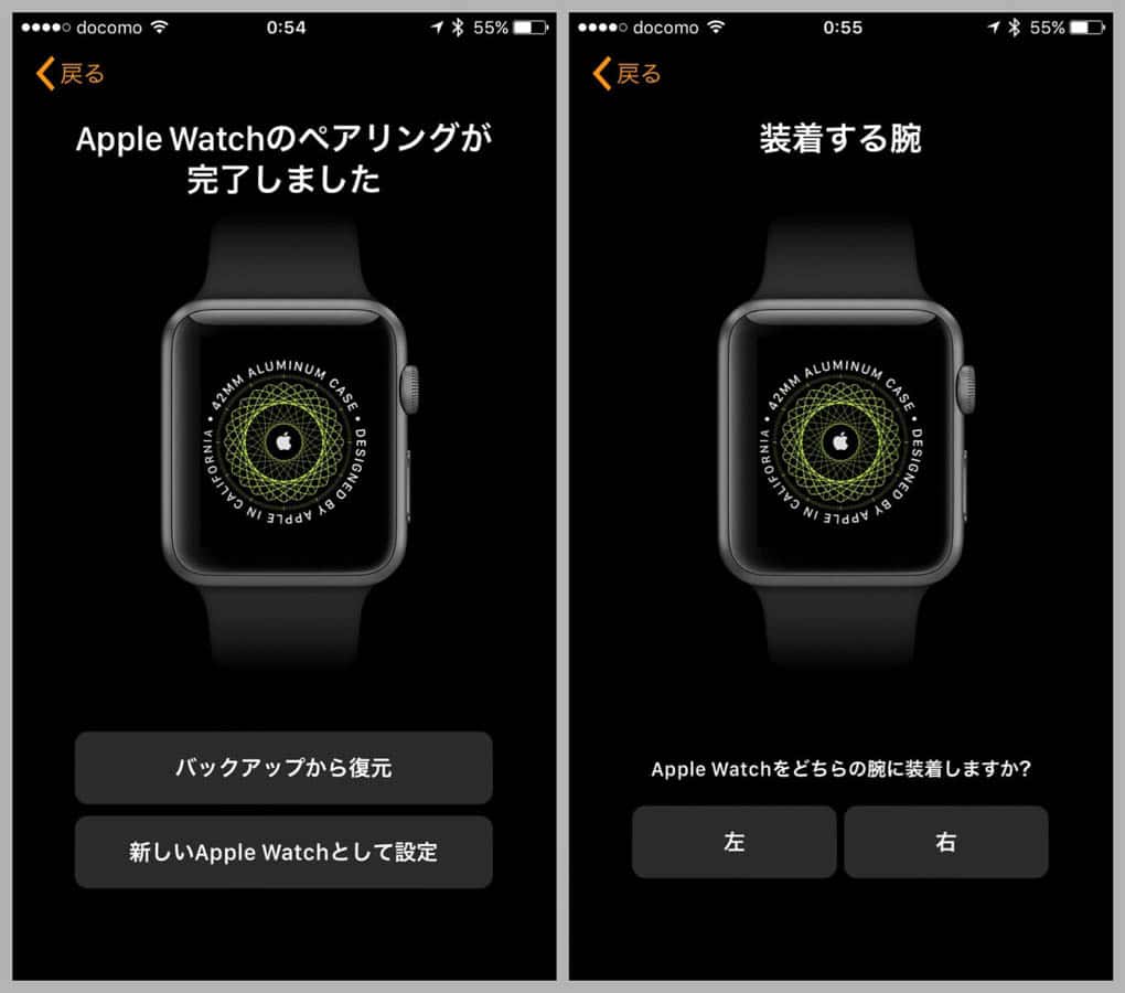 Apple watch series 2 nike plus 15