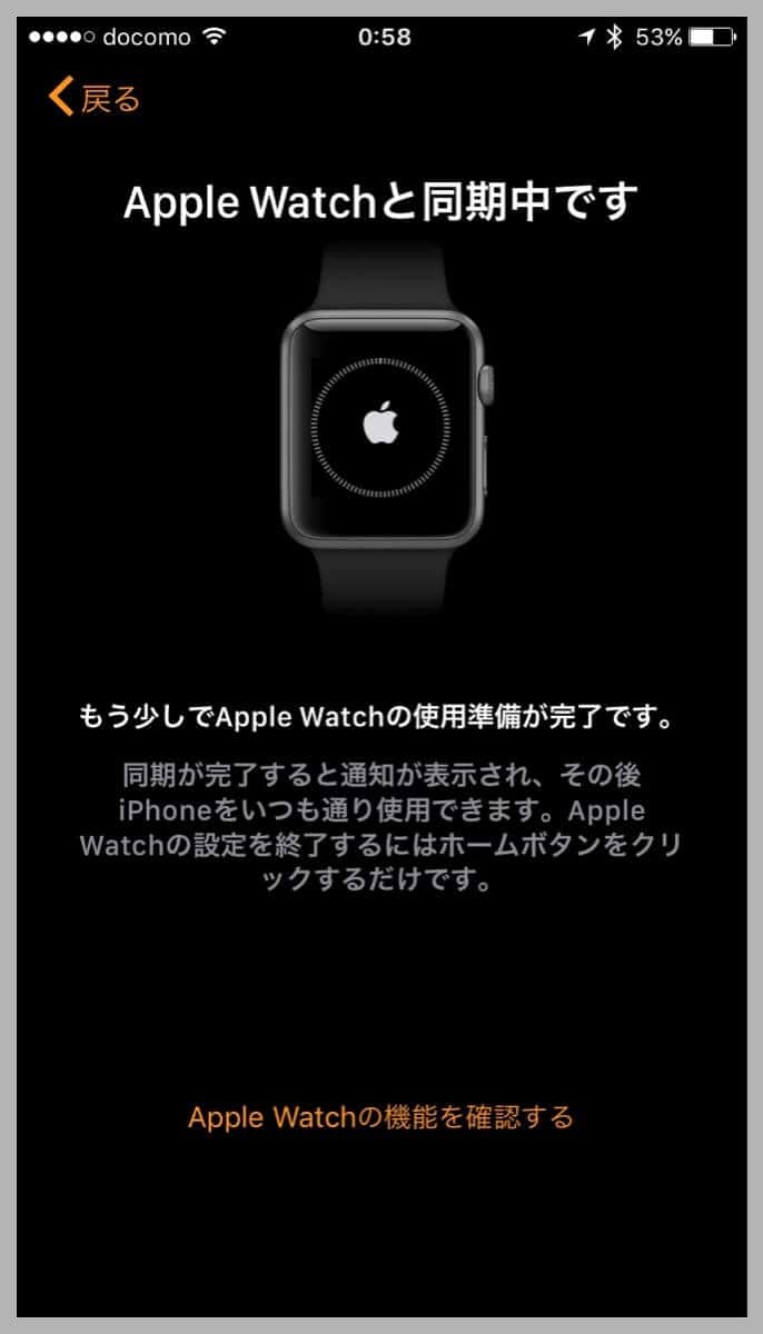 Apple watch series 2 nike plus 20