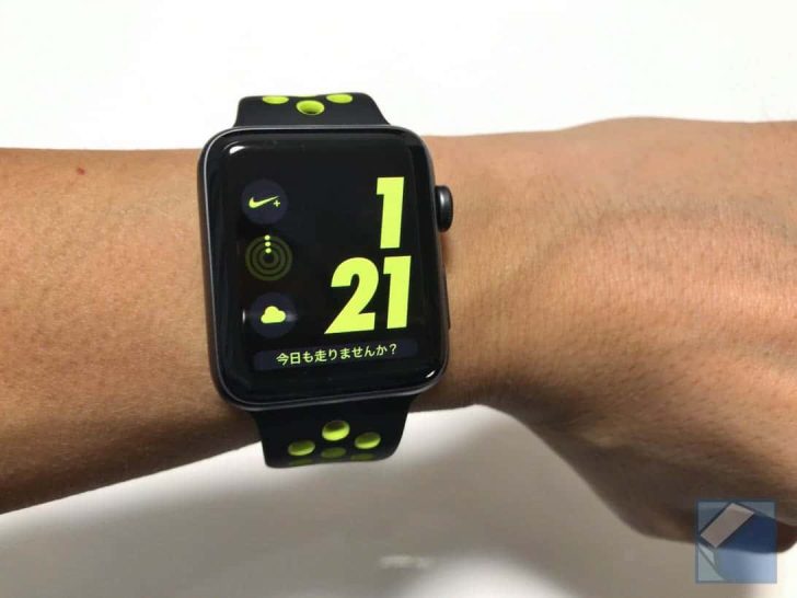 Nike Apple Watch