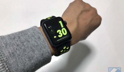 Apple Watch Nike+レビューと初期設定方法。オリジナルのバンドと文字盤で、通常モデルと同価格！