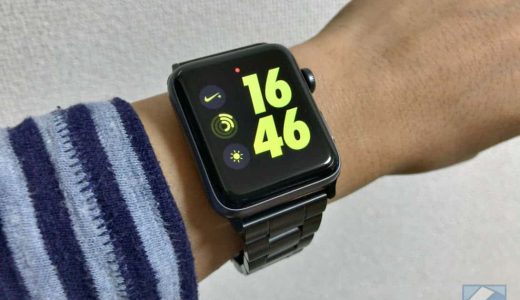 高すぎる純正Apple Watchバンドを諦め、安いメタルバンドをAmazonで買ったら結構気に入った