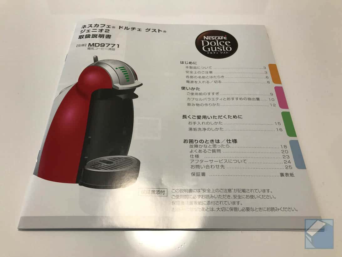 Dolce gusto 7