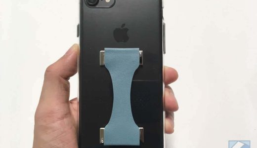 スマホ落下防止ベルト「SMA-BELT」レビュー。iPhoneなどスマートフォンに貼り付けるだけ、ケースに貼ってもOK！