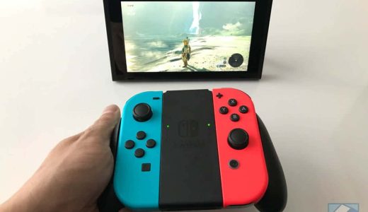 ニンテンドースイッチは3種のプレイスタイルが楽しめる！据え置き、携帯、そしてテーブルモード