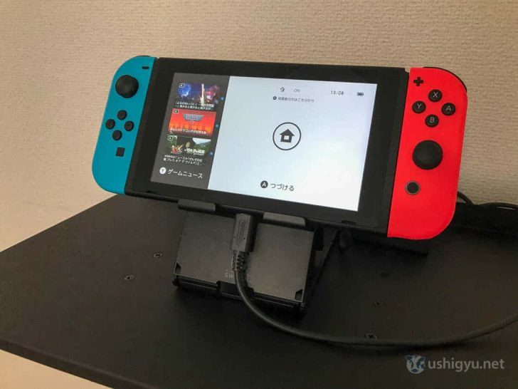 ニンテンドースイッチ用プレイスタンドで充電しながら遊ぶ