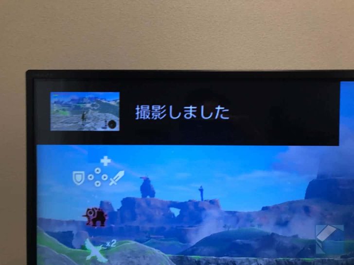 Nintendo Switchでスクリーンショットを撮影し、SNSに投稿したりmicroSDカードにコピーする方法