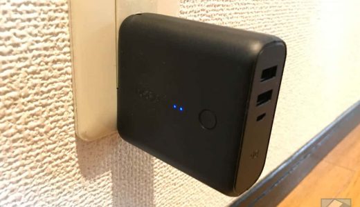 Anker PowerCore Fusion 5000をレビュー。モバイルバッテリーとUSB充電器の一台二役、旅行時の荷物が1つ減る！