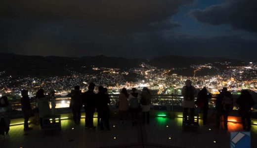 世界新三大夜景の1つ「長崎・稲佐山から見る夜景」はやっぱり美しかった