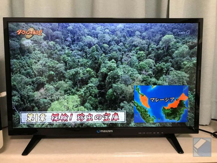 ジェネリック家電・マクスゼンの32型ハイビジョンテレビ