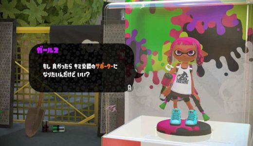 【スプラトゥーン2】amiiboの使い方とできることを詳しく解説【スプラ2】