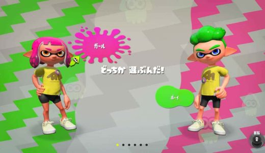 スプラトゥーン2や3でも！Switchでサブアカ（サブ垢）を作る方法