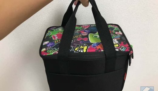 持ち運びに便利な「スプラトゥーン2 オールインボックス」Switch本体もドックもプロコンも全部入る！