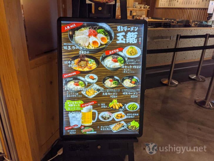 基本的にはオーソドックスな豚骨ラーメンですが、軽く飲むのにも使えそうなサイドメニューや担辛麺も