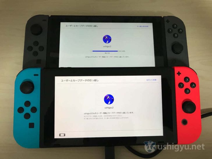 Nintendo Switchのアカウントデータを別のSwitchに引っ越す手順