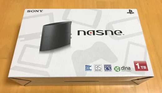 ソニーのnasne（ナスネ）で、スマホで録画予約＆テレビ・ビデオ再生。PS4無しでOK！