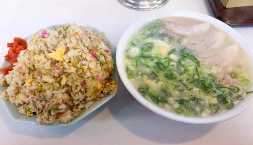 豚骨ラーメン発祥の地・久留米で長く愛される「ひろせ食堂」のラーメンと大盛り焼めし