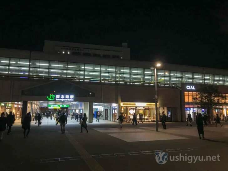 JR桜木町駅