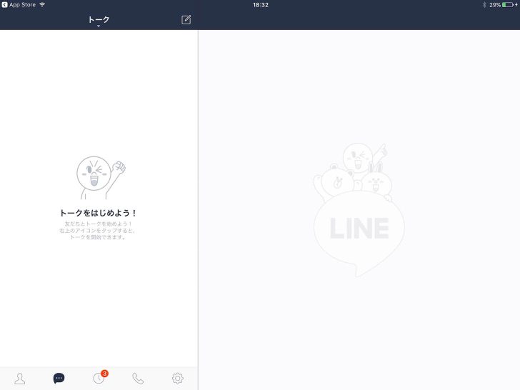 iPad版LINEのトーク画面には何も表示されない